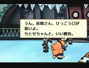 事件のち謎、ときどきなめこ【おさわり探偵小沢里奈 里奈となめこの事件簿】実況プレイ＃１７