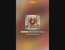 音楽作ってみた♯∞