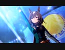 【ウマ娘】ライブ（シリウスシンボリ）Ms VICTORIA