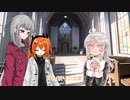 足立レイと教会