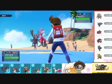 【ポケモンSV】S17ひびのポケモンSVサザンドラ絶対選出part14【サザンドラ】