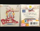 [実況]「ロジャーラビット（FCD）」RTPJR 初見プレイ！（スマホ撮影）