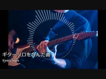 2時間DTM 04/13/2024 ギターソロを含んだ曲 [Original/自作曲]