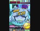 ヒョーザーン【最高MAX99枚BET】