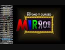 Beyond the Cursed Mirror 100%
