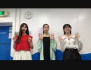 Princess☆Alamode 堀内まり菜 田口華 飯田らうら