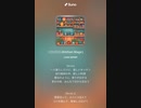 音楽作ってみた♯∞