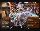 伝説の聖騎兵　放置【千年戦争アイギス 救世主王子】