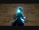 [TOアライズ Beyond the Dawn]第18回(18-3) 水渦殿のナザミル・ネザー