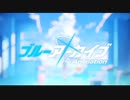 アニメ「ブルアカ」のOPをヴァンガードのOPにしてみた