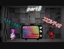 [mugen]旧章リスペ・希望vsアニメ化作品の絶望軍Part8[狂中？～狂上限？]