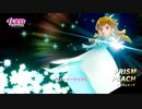 【プリンセスピーチ Showtime!】ストーリークリア!! Part 15【ネタバレあり】
