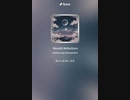 音楽作ってみた♯∞