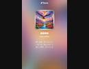 音楽作ってみた♯∞