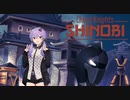 【ChessKnights:Shinobi】チェスナイト忍者ゆかり【結月ゆかり実況】
