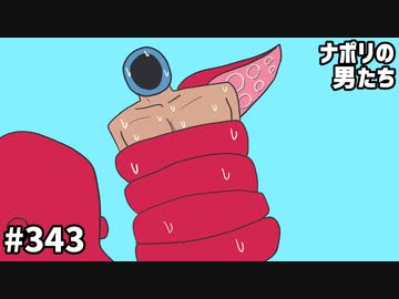 [会員専用] #343 第2回 お買い物一致させまSHOW