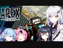 HAHAHA!ランクでもミラージュを使うボクは最強なのだよ‼【Apex Legends】