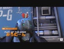 エモート事件再発生…！【OW2】