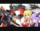【TF玩具簡易解説】ゆかりさんたちとX【GF：ノイズメイズ】