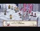 魔界戦記ディスガイア3  最終話「超決戦」#3 【ストーリー動画】