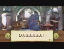 【ぼそぼそ実況】メルクストーリアを遊んでみた。【２８－２】