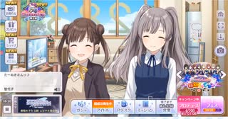 【1分耐久】シャニマス 霧子＆智代子 げんこつ山のたぬきさん