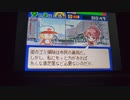 【パワポケ10】しあーん外出イベント