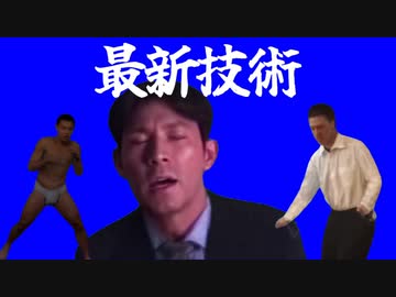 最新のAI技術で作った淫夢ファミリーBB集.saisin