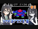 第80位：【ドラゴンクエスト3(FC)】うさくまクエスト3　#3【花隈千冬・中国うさぎ実況】