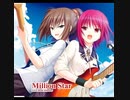 Million Star (PCM 96kHz/24bit)