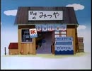 【ちびまる子ちゃん】ゆめいっぱい【歌ってみた】