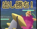 出し勝ちで対面とって押し切る！アナザーギラティナ ニョロボン ヨクバリス vs カイリュー トドゼルガ ハッサム 2024-04-10_06