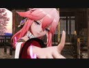 【原神MMD／sdPBR】Dreams come true【八重神子】
