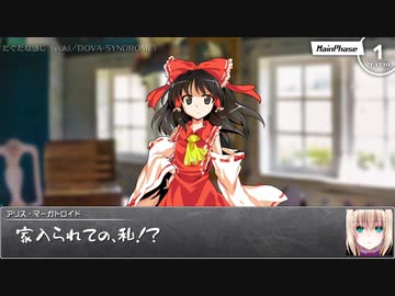 【シノビガミ】台湾人で挑む「春雪異変」02