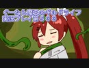 みんなとダンジョン探索【ぐーたら魔王のギルドライフ】実況プレイ第５３３回