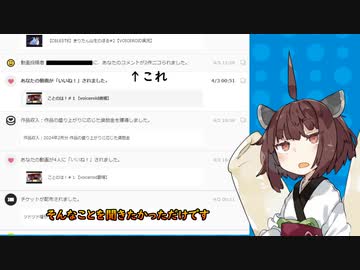 ニコるについてちょっと質問
