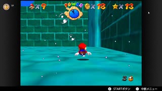 【47日目】1日30秒しかプレイできないスーパーマリオ64