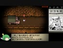 夜廻　any%RTA 43分53秒　1/2【再々々々々々走】【ネタバレ有】
