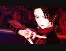 【MMD刀剣乱舞】命綱【加州清光】