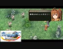 #10 英雄伝説 空の軌跡FC Evolutionをやるだけ