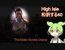 第４１回　倉庫作業員が学ぶアメリカ語