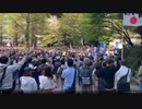 1万人超パンデミック条約反対集会・デモ行進。 原口一博 2024-04-14