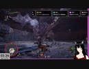 【MHW:IB】21:音量アップテストついでにサブ武器で闘技場連戦(｀・ω・´)»黒刀エイラ/寝言配信«