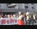 pandemic条約反対デモ