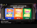 [Splatoon3]第１４回フェス告知
