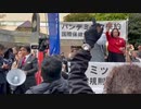 Twitter Xはpandemic条約反対デモで大炎上‼️