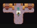 【実況】『黄金の太陽 失われし時代』 Part41