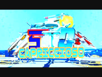 【合作告知】STG CAPRICCIOSO