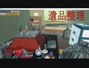 【遺品整理】孤独タヒしてしまった兄の遺品を整理する　前編