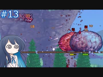 【Terraria+MOD】とりからすたーの世界で遊ぶ Part13 【CeVIO実況プレイ】